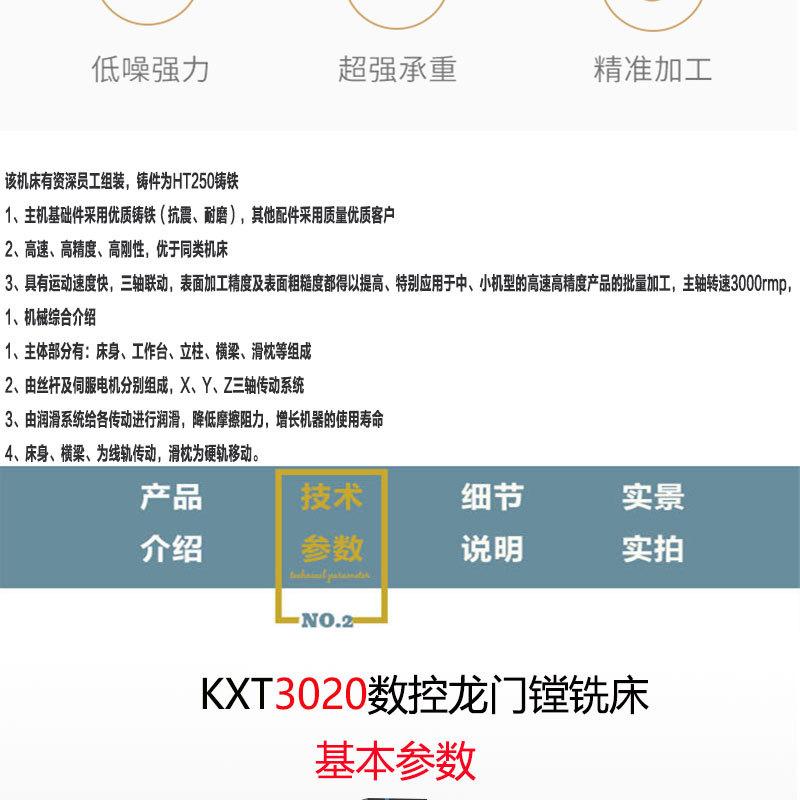 详情_03