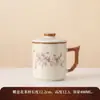 Conjunto de 3 Peças de Caneca de Chá Yanshan da Fornalha Ru Guochao com Tampa, Caneca Pessoal, Caneca de Escritório, Caneca de Água, Cerâmica, Presente Corporativo, Lembrança