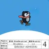 Parche de Tela con Pingüino Bordado Parche de Pingüino para Bufanda Accesorios para Ropa Parche de Planchar Dibujos Animados Bordado Autoadhesivo