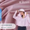 Tejido para Chaqueta Cortavientos Abrigo de Nylon 40D Cuadros de Doble Línea Otoño e Invierno Elástico de Amoníaco Elástico Tejido de Cuadros Elástico en Cuatro Direcciones Secado Rápido