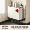 Soporte para Cuchillos Estante de Almacenamiento para Utensilios de Cocina Hogareño Nuevo Montado en Pared Multifuncional Magnético para Tapas de Ollas Tabla de Cortar Cuchillos Palillos Jaula Estante de Almacenamiento Integrado