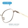 Dr. Montura de gafas para miopía Lori para adolescentes, prevención y control de niños, venta al por mayor, montura de gafas ultraligera de titanio anti-luz azul para niños