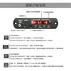 Módulo de reprodução Bluetooth 12V decodificador sem perdas módulo de alto-falante placa decodificadora de áudio hifi placa-mãe mp3