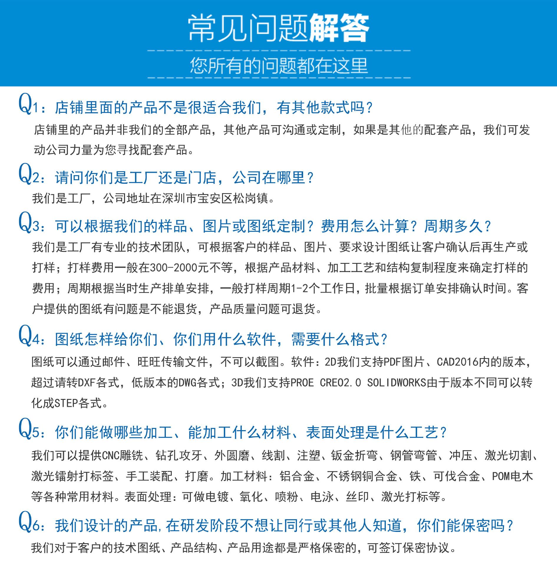 5常见问题