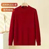 Nuevo suéter de punto para otoño e invierno para madres de mediana edad y mayores, holgado, elegante, forrado de polar, cálido, de manga larga