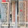 Rejilla de Madera Maciza Calada, Pantalla de Malla Cuadrada, Divisor de Entrada, Decoración Estilo Chino Dinastía Song, Rosetón de Techo, Celosía de Madera