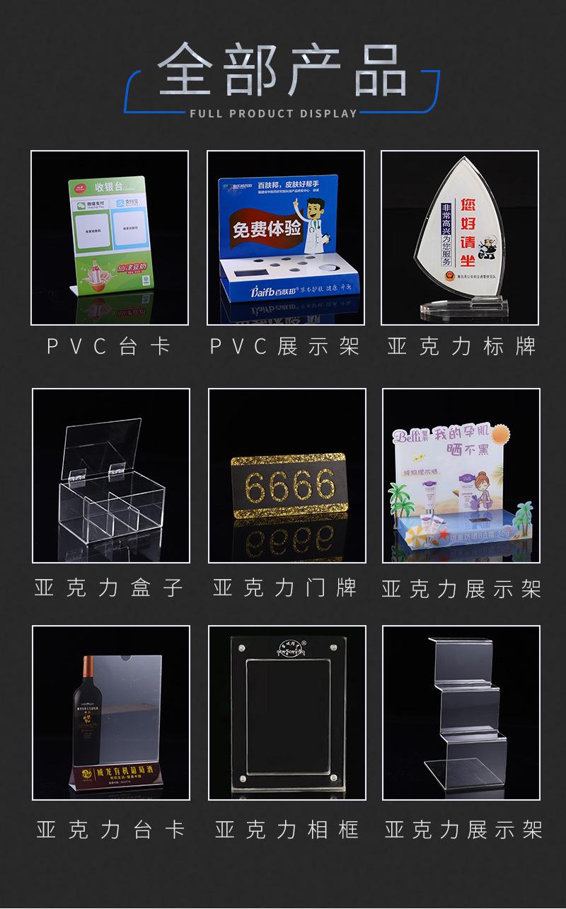顺业亚克力切片_03