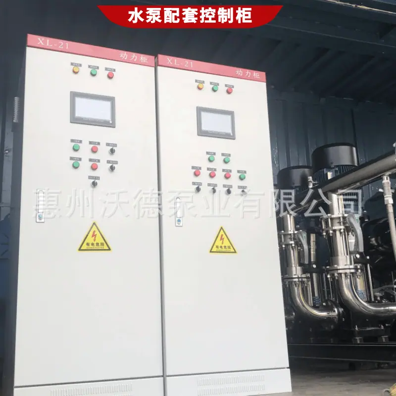 WDL控制柜控制箱34