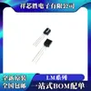 Nuevo Original Lm385Blp-2.5 Lm385Bz-1.2 Lm385Bz-2.5 Lm385Lpr-1-2