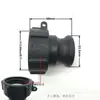Accesorios para Válvula de Barril Ton IBC Conector de Barril Ton Adaptador de Barril Ton 50 a 25 Interfaz de Barril Ton para Contenedor