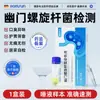 Rodilleras Zhuochen con Cubierta de Ajenjo para Calidez, Adecuadas para Personas Mayores con Piernas y Articulaciones Frías, Conservan el Calor para Ciclismo y Montar en Otoño e Invierno