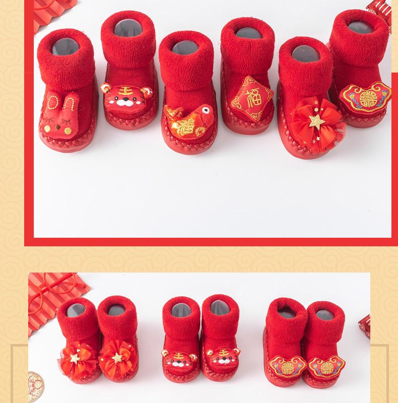 新年款详情页psd_18