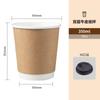 Vasos de Papel Desechables Gruesos para Café, Personalizados para Bebidas Calientes y Frías, con Tapas, Vasos de Papel para Té de Leche, Vasos de Papel Blancos Huecos de Doble Capa Anti-quemaduras