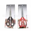 Novas Tesouras de Cozinha Yangjiang Aço Inoxidável Tesouras Coreanas para Churrasco Domésticas Alongadas Tesouras de Cozinha para Alimentos