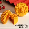 Pasteles de Luna Estilo Cantonés, Piel de Montaña de Durazno con Crema Pastelera, Regalos para Empleados, Pasteles del Festival de Medio Otoño, Fabricantes al por Mayor, Dos Colores al por Mayor