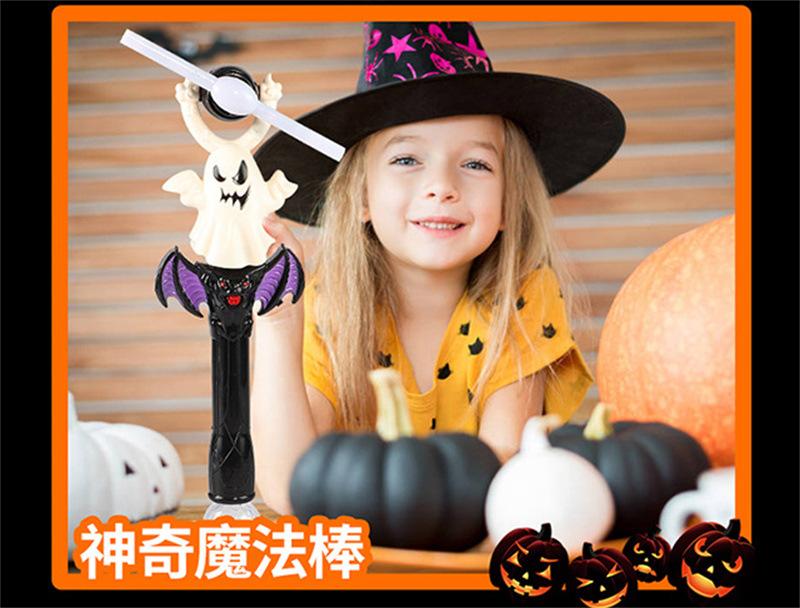 三款混万圣节风车 (16).jpg