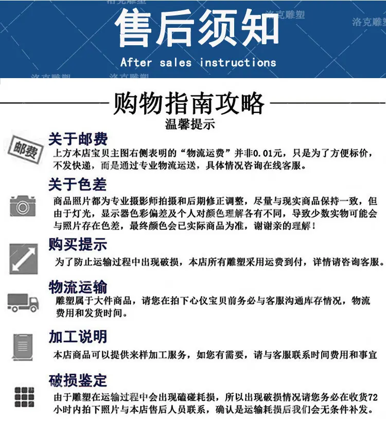 镂空雕塑_12.jpg