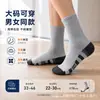 Calcetines de Algodón de Talla Grande Transfronterizos para Hombre al por Mayor Otoño e Invierno Blancos Grises Negros Calcetines de Baloncesto Calcetines Deportivos de Caña Media para Hombre 168N