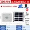 Lámpara de Techo Cuadrada Solar 2026 para Iluminación Interior del Hogar, Lámpara de Techo para Balcón, Luz Solar de Exportación