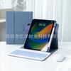 Adecuado para ipadair56 cubierta protectora de teclado plano 10ª generación separación magnética pro11 carcasa giratoria acrílico 10.2