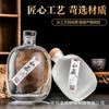 Botella Pequeña de Vidrio para Licor de 100ml con Tapa de Vidrio, Botella Dispensadora de Bebidas de Vino de Frutas, Botella de Licor Escarchada de 500ml, Material de Cristal