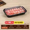Caixa descartável para embalar rolo de carne bovina e ovina transparente para fatias de carne, fundo preto, caixa para embalar rolo de carne bovina e ovina frita em estoque