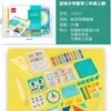 Kit de Aprendizaje para Primaria Deli 74330 74331 74332 74333 Juguetes de Educación Temprana para Primer y Segundo Grado