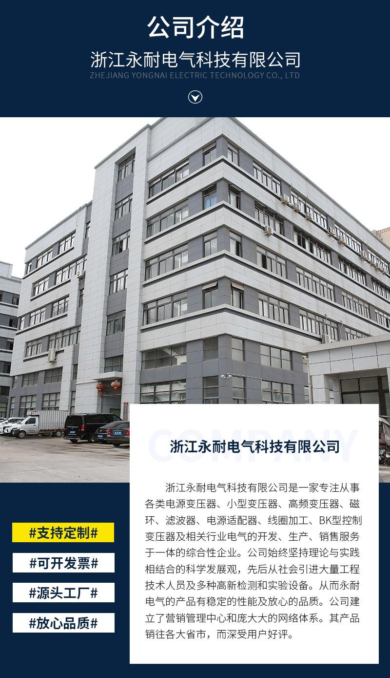 永耐详情_12.jpg
