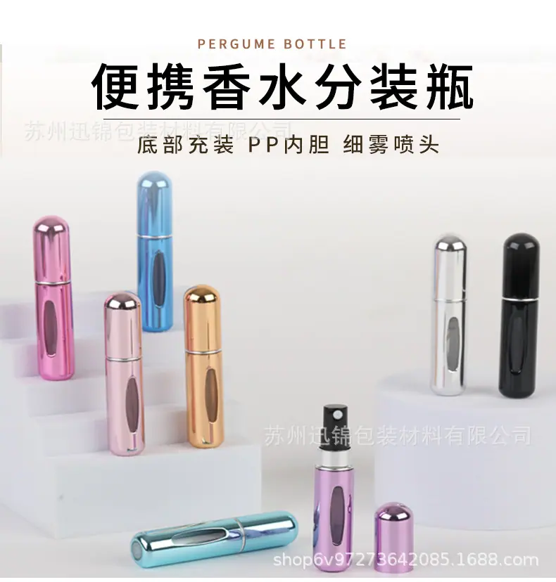 5ml底充新_01.jpg