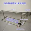 Rejilla de Asar Gruesa de Acero Inoxidable Eléctrica para Cordero Entero Soporte de Parrilla de Carbón para Exteriores para Pollo Cerdo Costillas de Cordero Pierna de Cordero