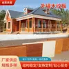 Fabricantes de materiais de construção pré-fabricados de Shandong fornecem placa com textura de madeira para parede externa, prevenção de incêndio e antienvelhecimento, placa cimentícia suspensa para parede externa