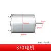 Motor de Alta Velocidade 130/180 Conjunto de Engrenagens para Motor Pequeno Fabricação de Modelo Artesanal Acessórios para Brinquedos Hélice de Ventilador Elétrico