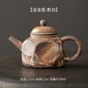Japonês Handmade Stoneware Bule Vintage Cerâmica Single Pot Tea Maker Kung Fu Tea Set Old Craft Wawa Pot