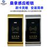 Cerradura Electrónica para Gabinete de Sauna Cerradura Inteligente para Sauna Sensor de Baño Cerradura para Armario Cerradura Digital para Casillero Tarjeta Ic para Gabinete