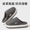 Pantuflas Especiales de Algodón para Personas Mayores, Pantuflas de Algodón para Hombre, Nuevas Pantuflas de Hogar para Hombre Otoño e Invierno 2025, Forro Polar Interior, Cálidas y Antideslizantes