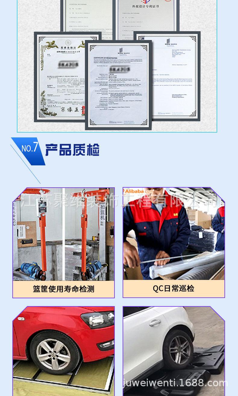 篮圈详情页_07.jpg