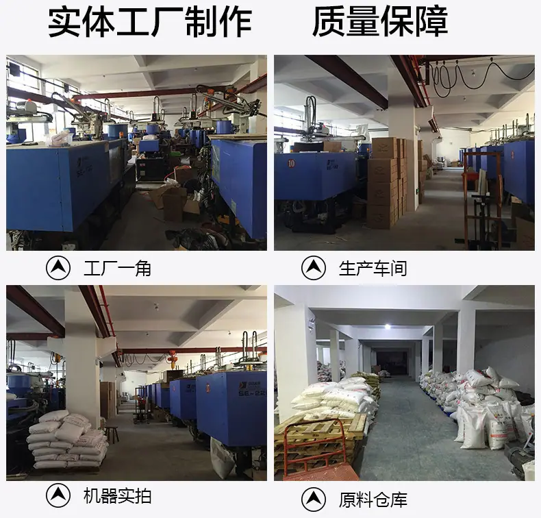 工厂图片