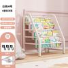 Estante de Almacenamiento para Libros Infantiles Estante de Piso para Libros de Imágenes Juguete Estante de Almacenamiento Dos en Uno Área de Lectura Simple Librería para Bebés