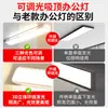 Luz Led de Oficina de Espectro Completo Protección Ocular Luz de Oficina Aula Sala de Transmisión en Vivo Iluminación Especial sin Sombras Luz de Techo Larga en Tira