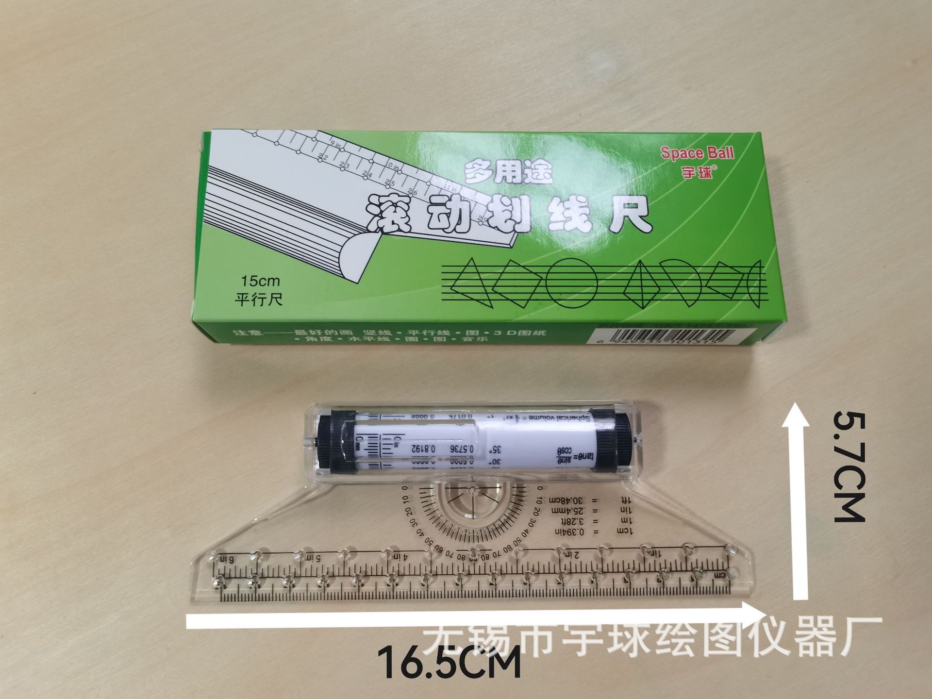 15cm平行尺4.jpg