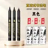 Pluma de caligrafía de tinta directa transoceánica para estudiantes, adecuada para practicar caligrafía, con punta suave, para principiantes, estilos de caligrafía grandes, medianos y pequeños