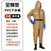 Traje de pesca completo de una pieza pantalones de vadeo pantalones de cuero para acuicultura pantalones con peto pantalones de vadeo hombre