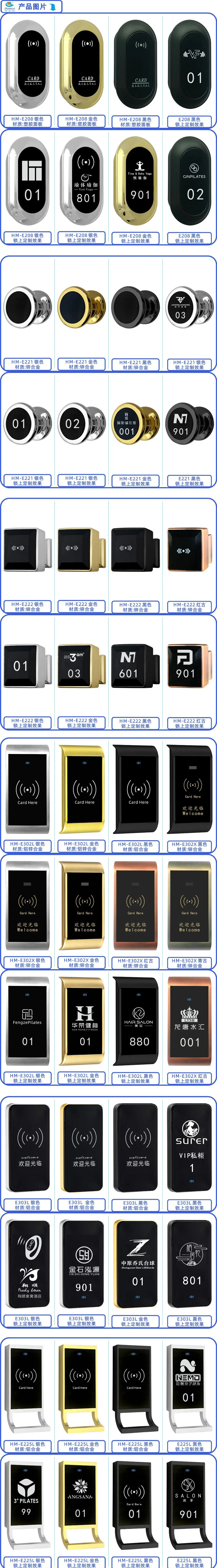 桑拿锁详情页01.jpg