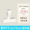 Sello Grabado, Sello Fotosensible Grabado a Medida, Sello con Patrón de Logo Personalizado, Diseño Gratuito, Sello Personalizado, Sello de Lugar Turístico de Floristería, Hecho a Medida