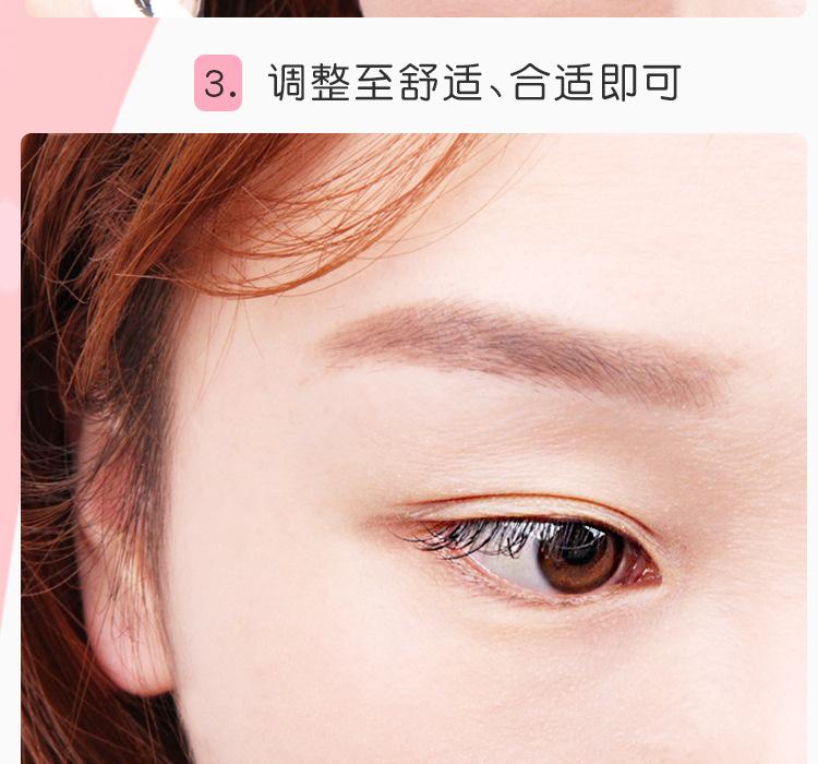 双眼皮贴_11