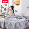 Colcha de algodón lavable para aire acondicionado colcha lavable de verano colcha de primavera y otoño colcha de regalo colcha doble para quedarse [suministro directo de fábrica]]