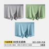 Ropa interior de algodón de fibra larga para hombre, 40 unidades, Boxer briefs de algodón puro para verano, Boxer de modal antibacteriano 7A para hombre
