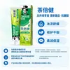 Pasta de dientes Haolai Original Té Negro Doble Menta Enzima Ultra Blanca Desechable Distribución al por Mayor Opciones Multifuncionales