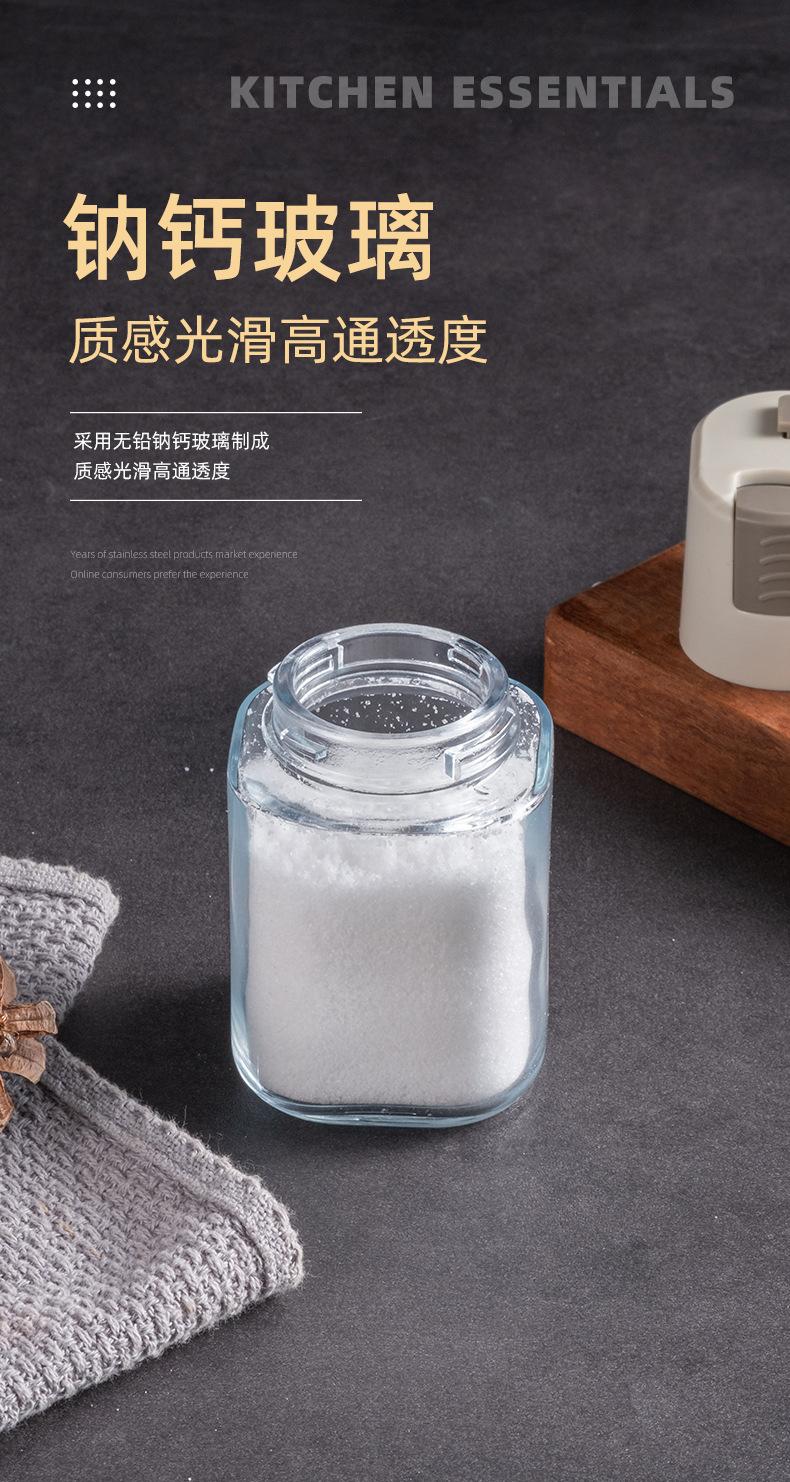 定量调味器-2_07.jpg