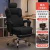 Silla de computadora, silla gamer, silla reclinable para uso doméstico, cómoda para estar sentado durante largos períodos, silla sofá con respaldo, silla de escritorio, adecuada para residencias estudiantiles, transmisiones en vivo y estudio, silla giratoria